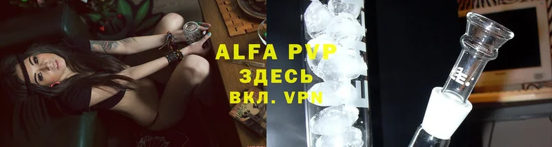 Alpha-PVP VHQ Оханск